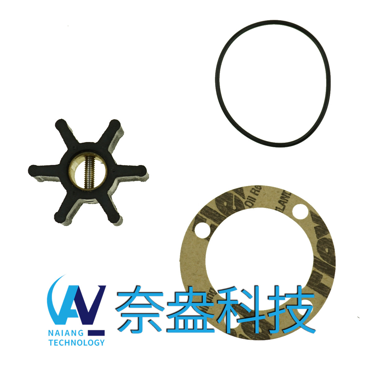 強森泵用橡膠葉輪 JOHNSON Impeller 09-808B，09-45589