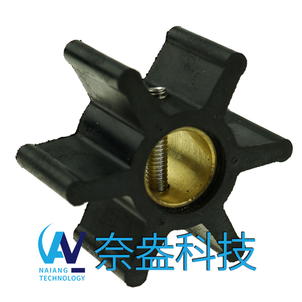 強森泵用橡膠葉輪 JOHNSON Impeller 09-808B，09-45589