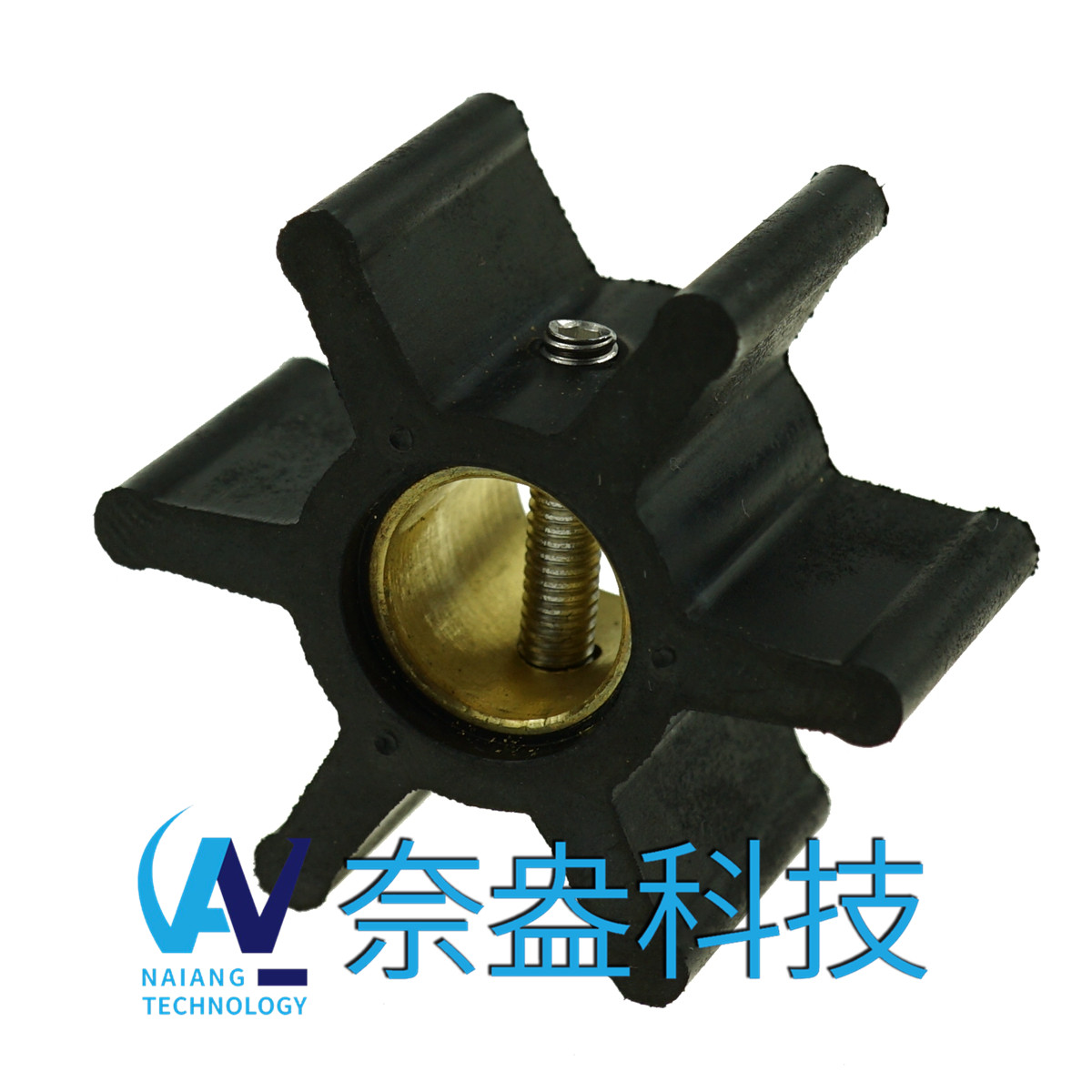 強森泵用橡膠葉輪 JOHNSON Impeller 09-808B，09-45589